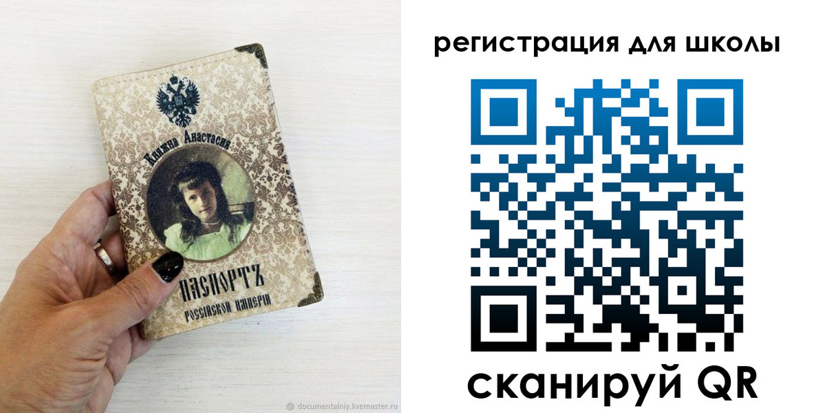 регистрация в Бурятии