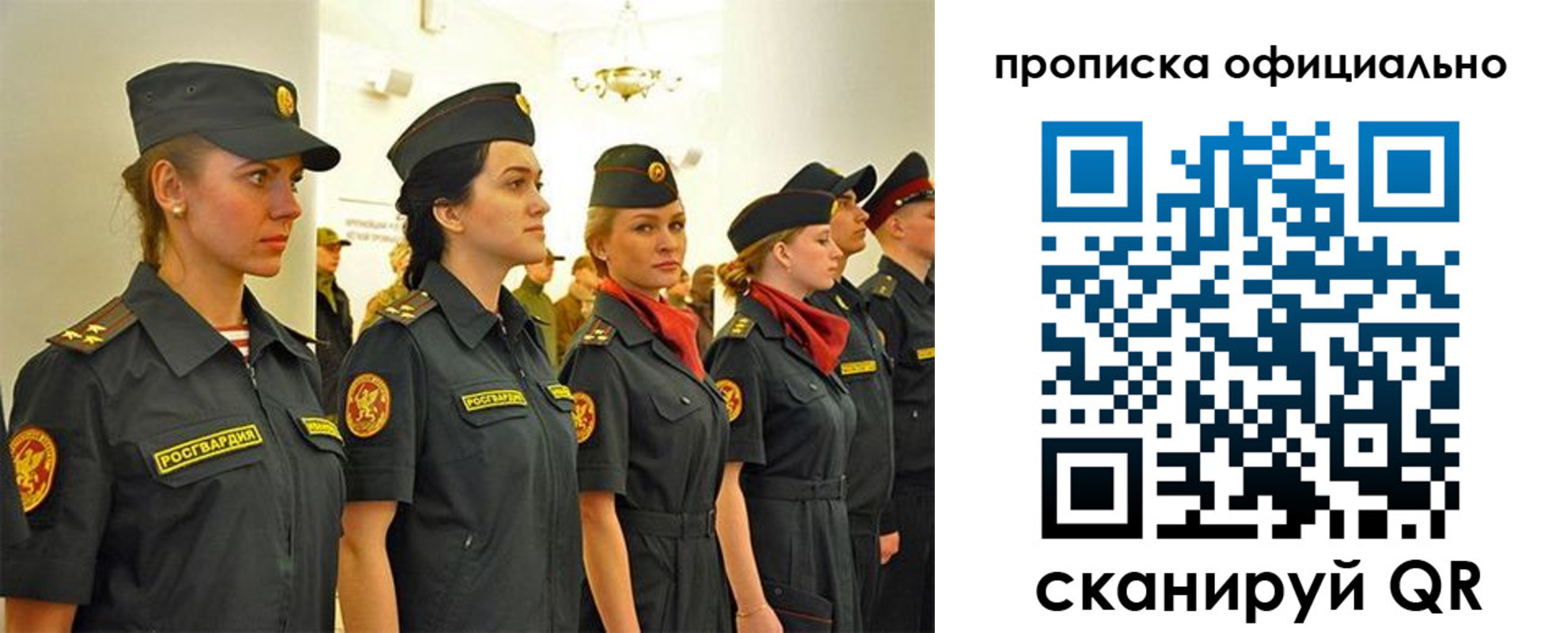 временная регистрация госуслуги в Бурятии